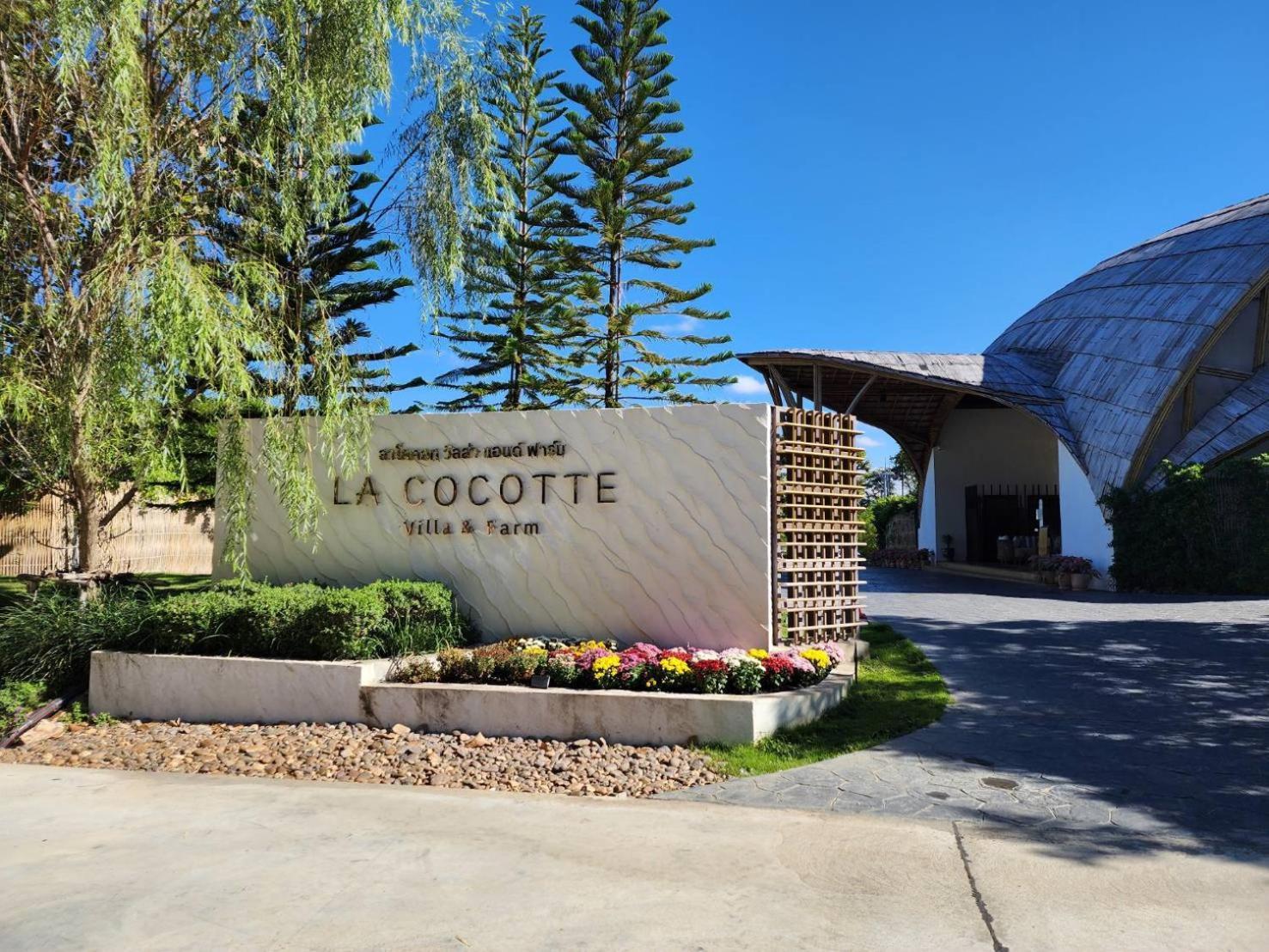 La Cocotte Villa & Farm Khao Yai Nong Sarai Εξωτερικό φωτογραφία